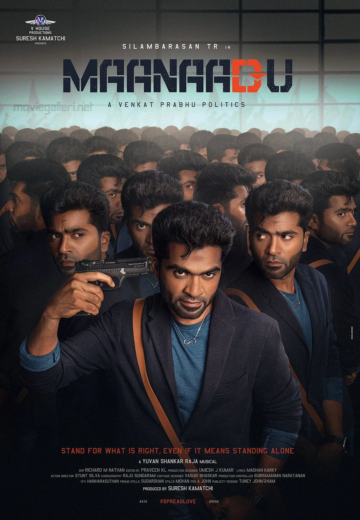 'மாநாடு'