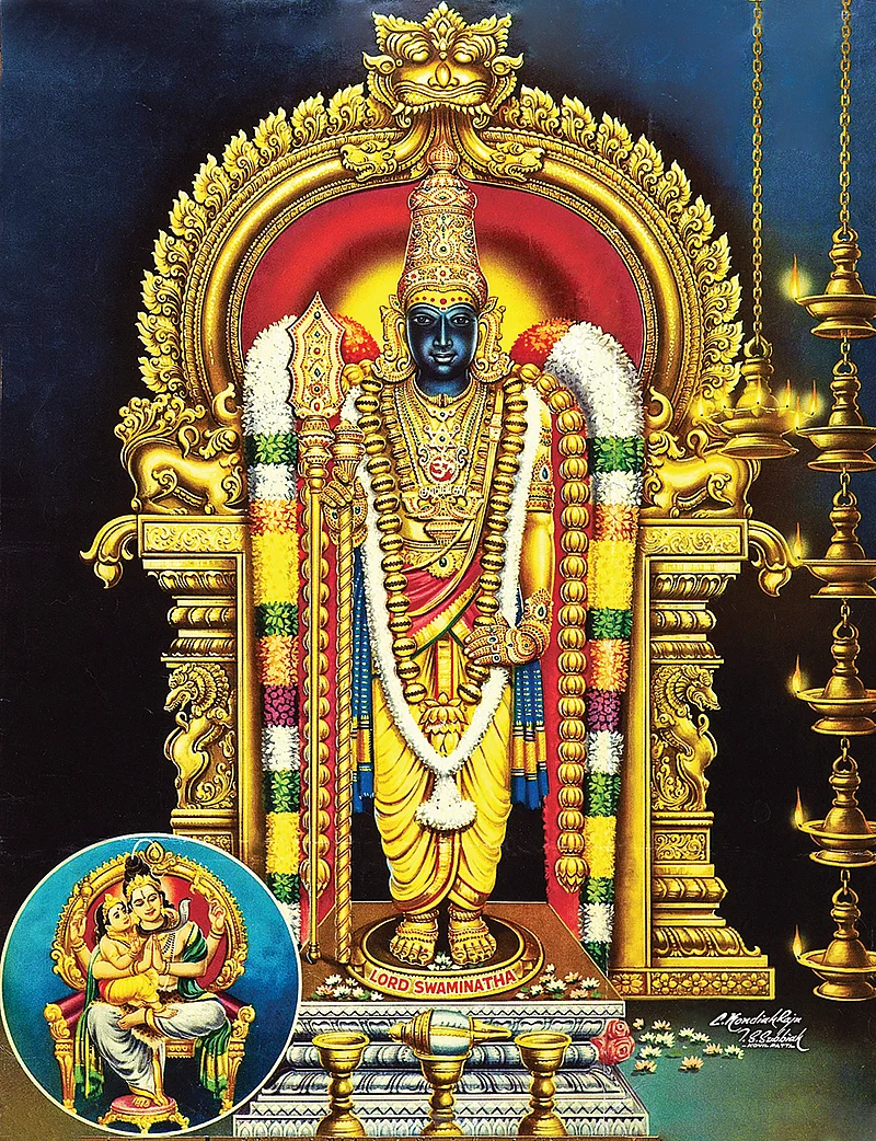 வருவாய் அருள்வாய் முருகா!