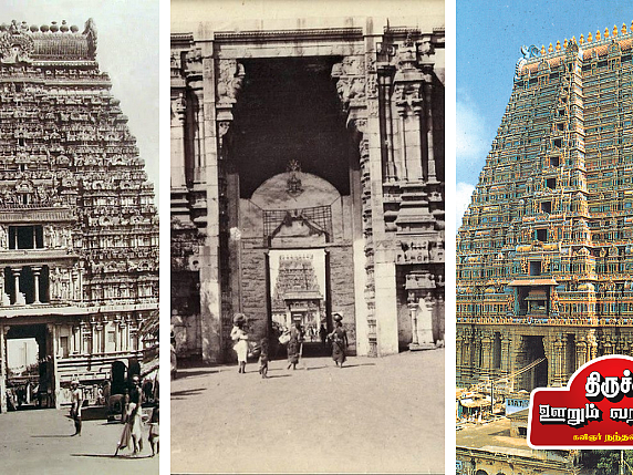 திருச்சி – ஊறும் வரலாறு 18: `அரங்க மா நகருளானே' - திருவரங்கம் பெரியகோயில்!