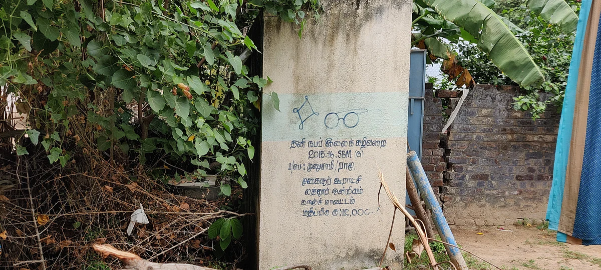 ஆக்கிரமிப்பு குடியிருப்புகளில் அரசு திட்டங்கள்