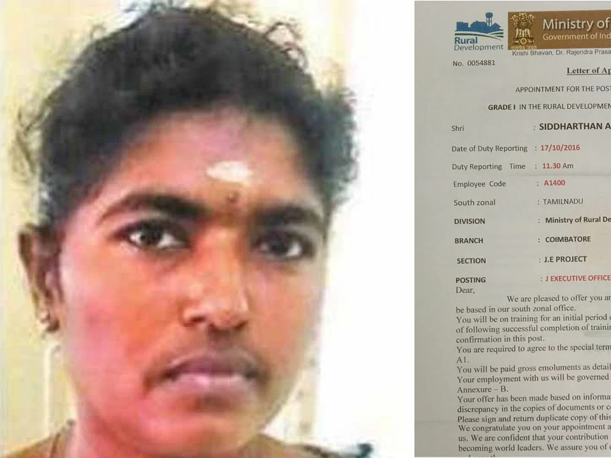 அரசு வேலை தருவதாக கோடிகளைச் சுருட்டிய பெண்!