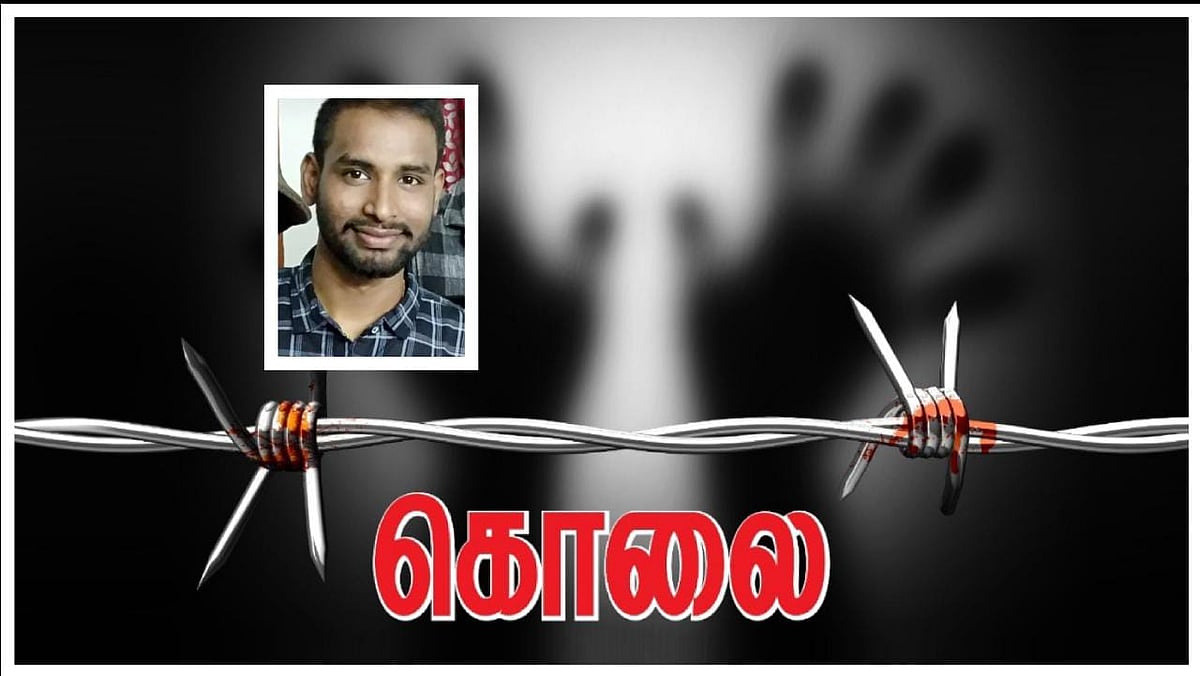  `சித்தி மகளைக் காதல் திருமணம் செய்ததால் இளைஞர் கடத்திக் கொலை?!'- திருத்தணியில் பரபரப்பு