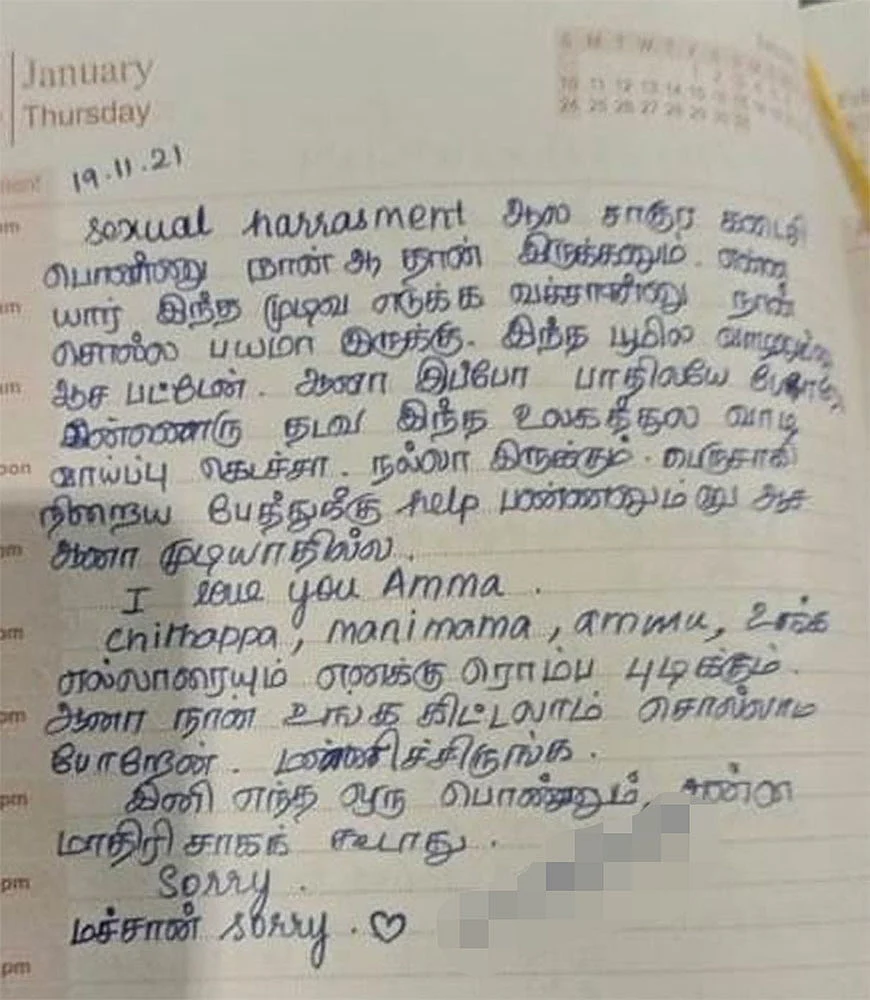தொடரும் பாலியல் குற்றங்கள்... பலியாகும் பள்ளி மாணவிகள்! - ‘‘என் மக சாவுக்கு நீதி கிடைக்கணும்!’’