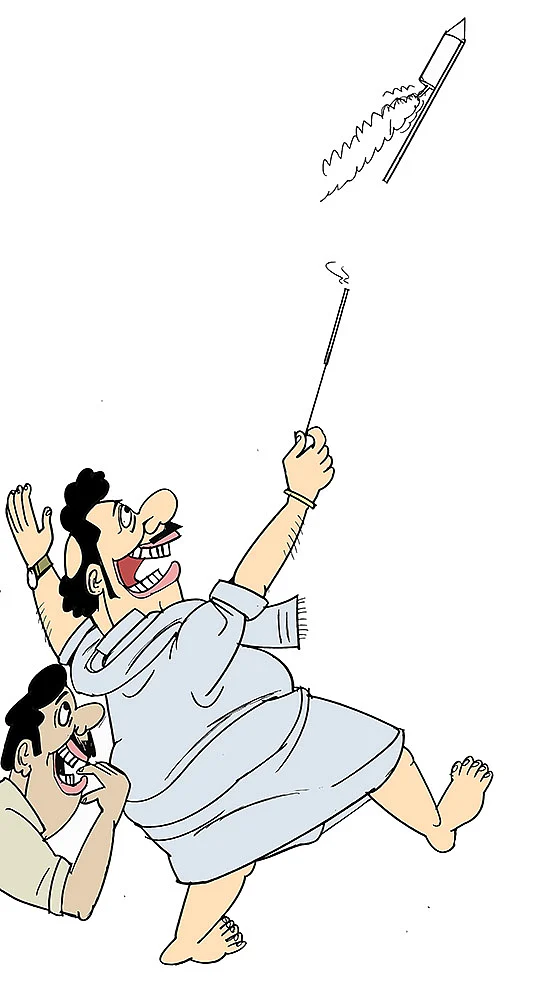 கிசுகிசு