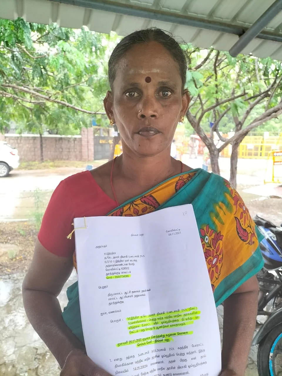 இந்திரா