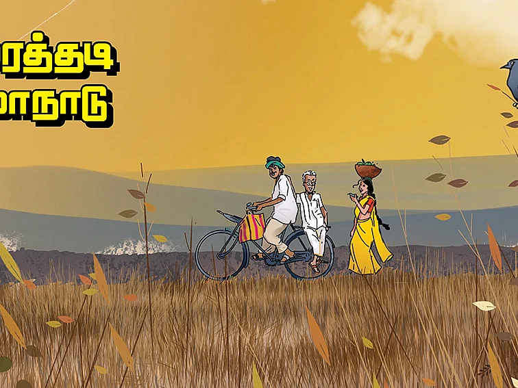 சூரியகாந்தி விதை தட்டுப்பாடு தவிக்கும் விவசாயிகள்...