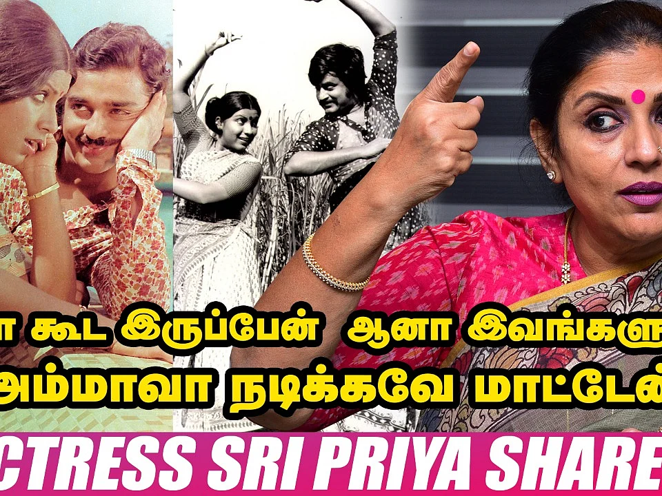 Actress Sri Priya