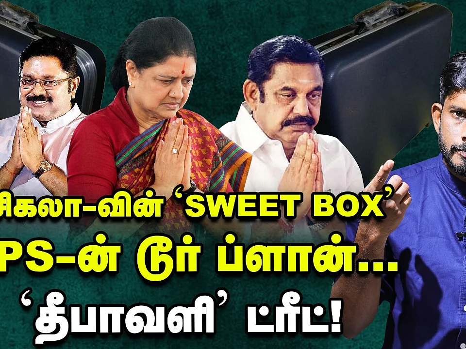 சசிகலா