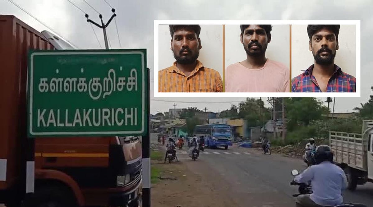 கள்ளக்குறிச்சி: காவலர்களால் அழைத்துச்செல்லப்பட்ட பழங்குடிகள்! -பொய்வழக்கு பதிந்து சித்ரவதை என புகார்