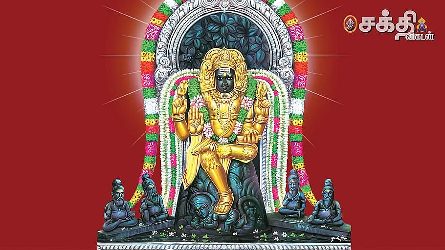 குரு பகவான்