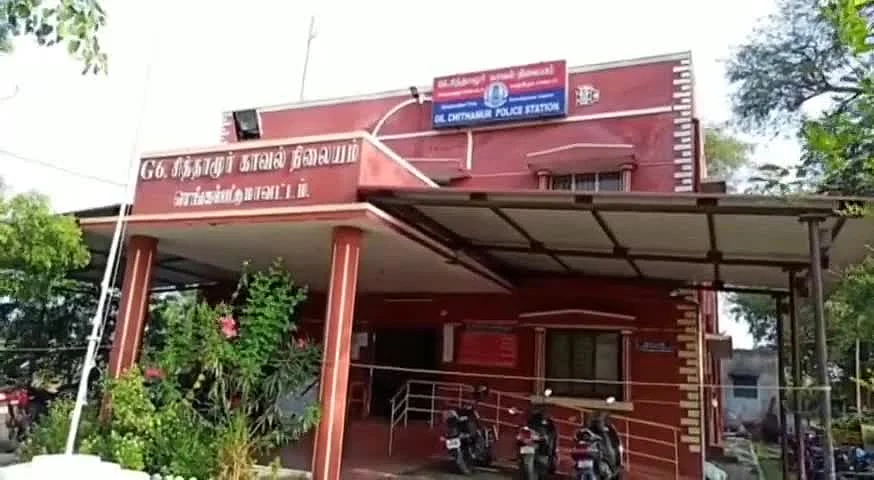 சித்தாமூர் காவல்நிலையம்
