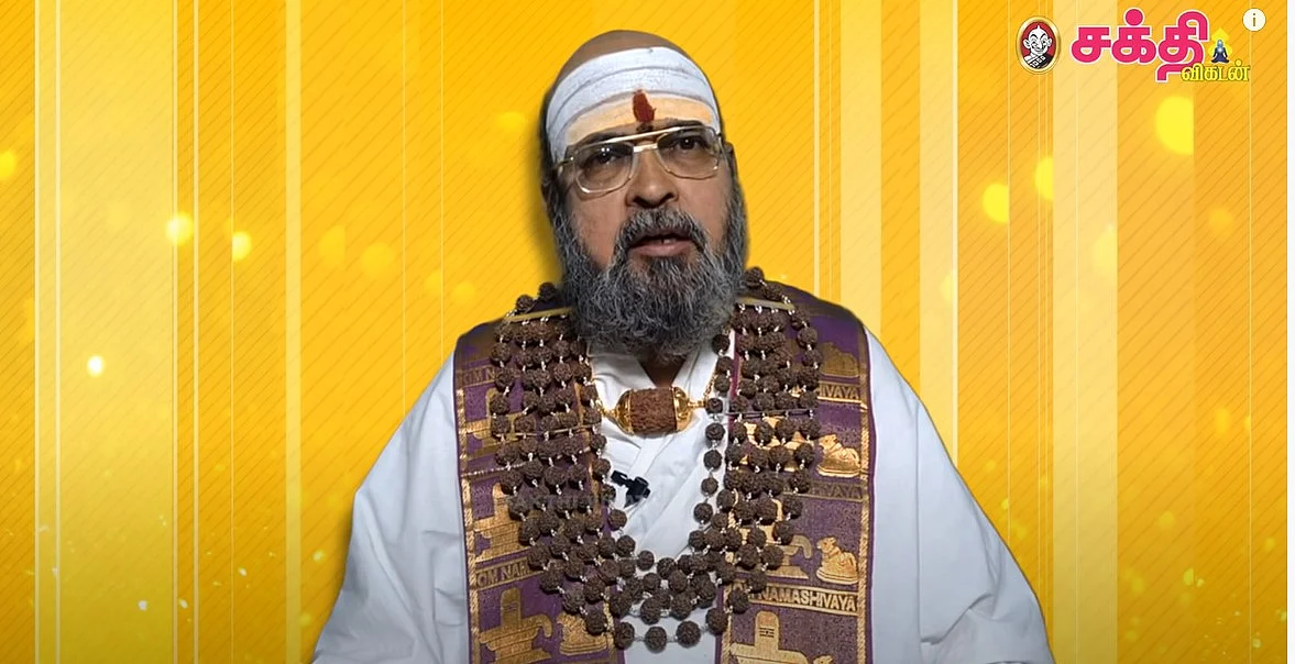பைரவ குருஜீ ஸ்ரீமுத்து குருக்கள்