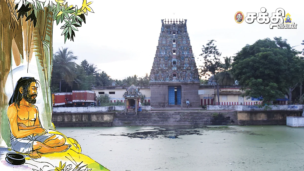 பல்லவனேஸ்வரம் ஆலயம்
