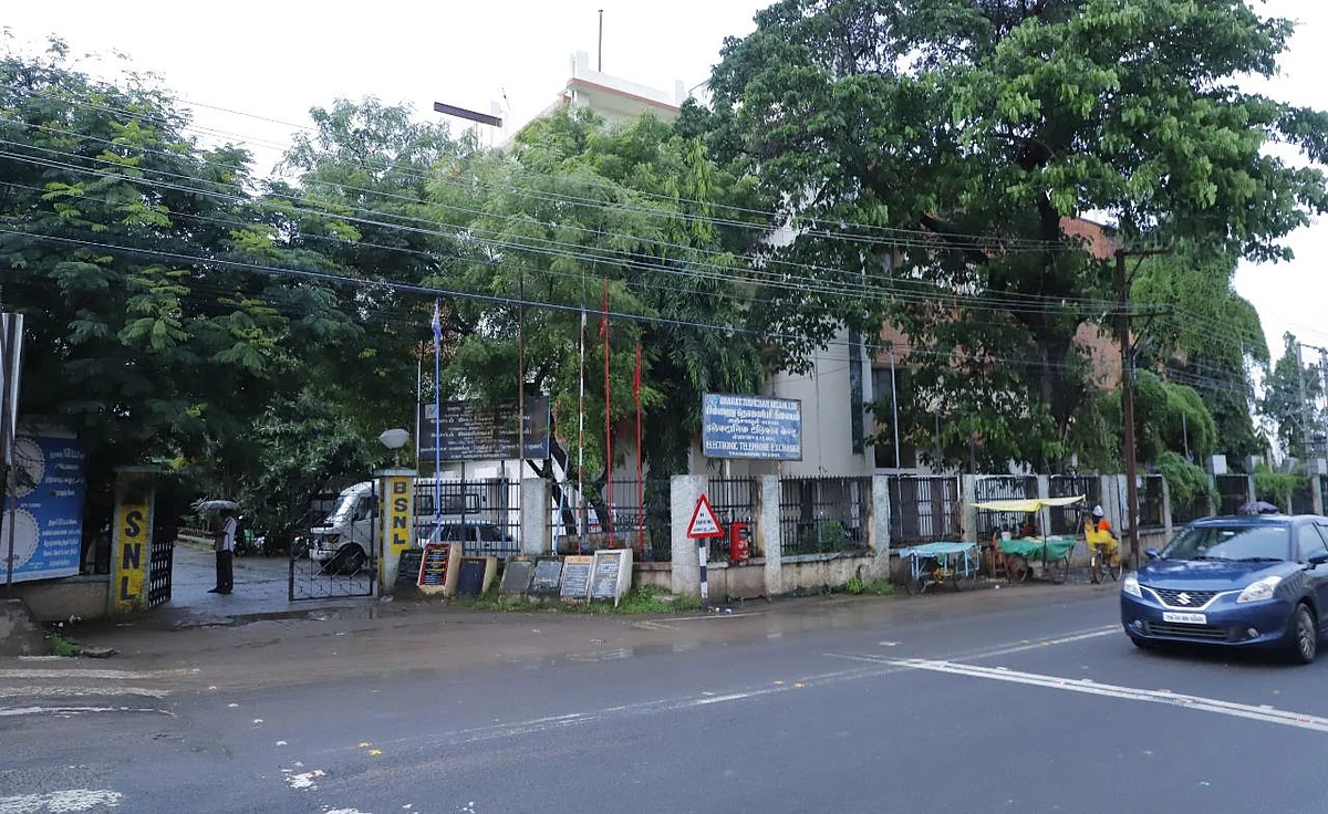 பிஎஸ்என்எல் அலுவலகம்