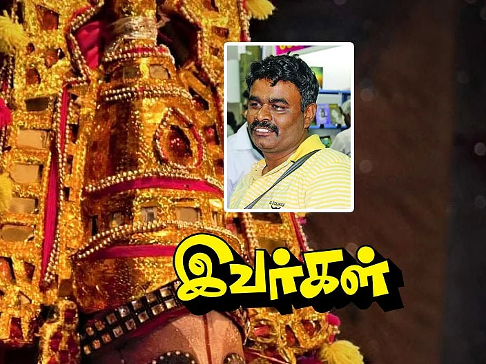 மு.ஹரிகிருஷ்ணன்: `கலையின் வேர்களை மீட்கும் கலைஞன்' | இவர்கள் | பகுதி - 8