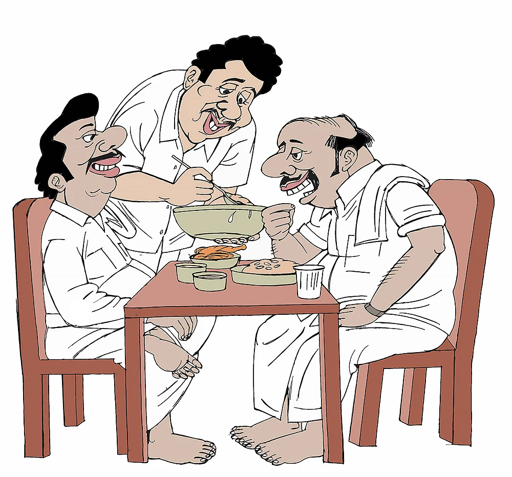 கிசுகிசு