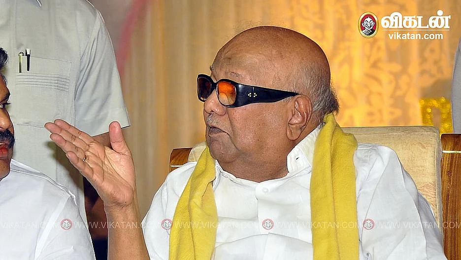 கருணாநிதி
