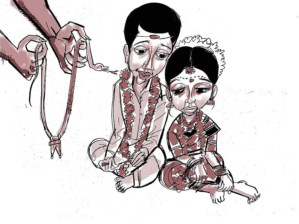 குழந்தைத் திருமணம்