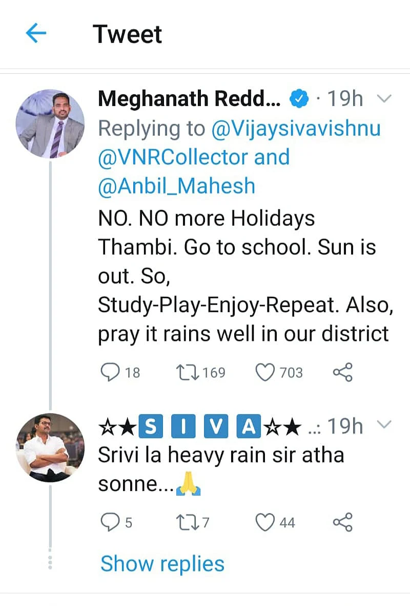 ஆட்சியரின் ட்விட்டர் பதிவு