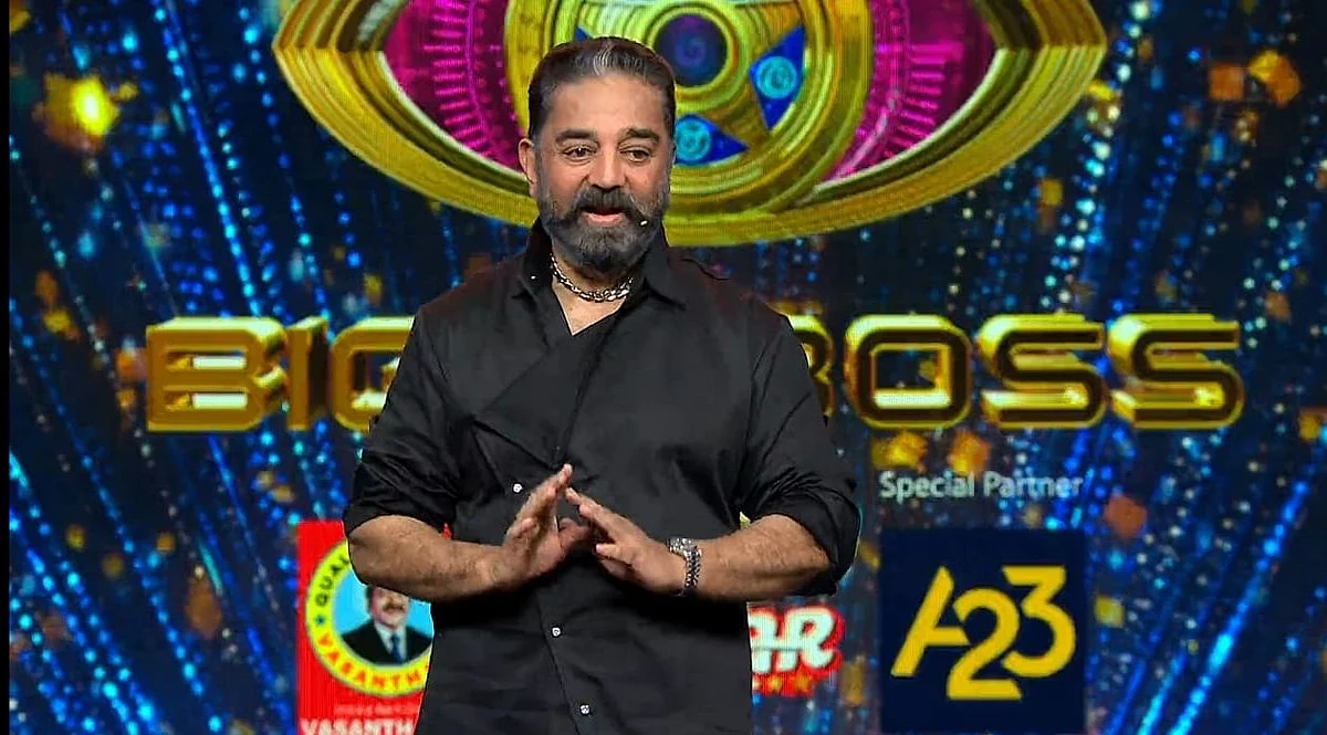 பிக் பாஸ் 36