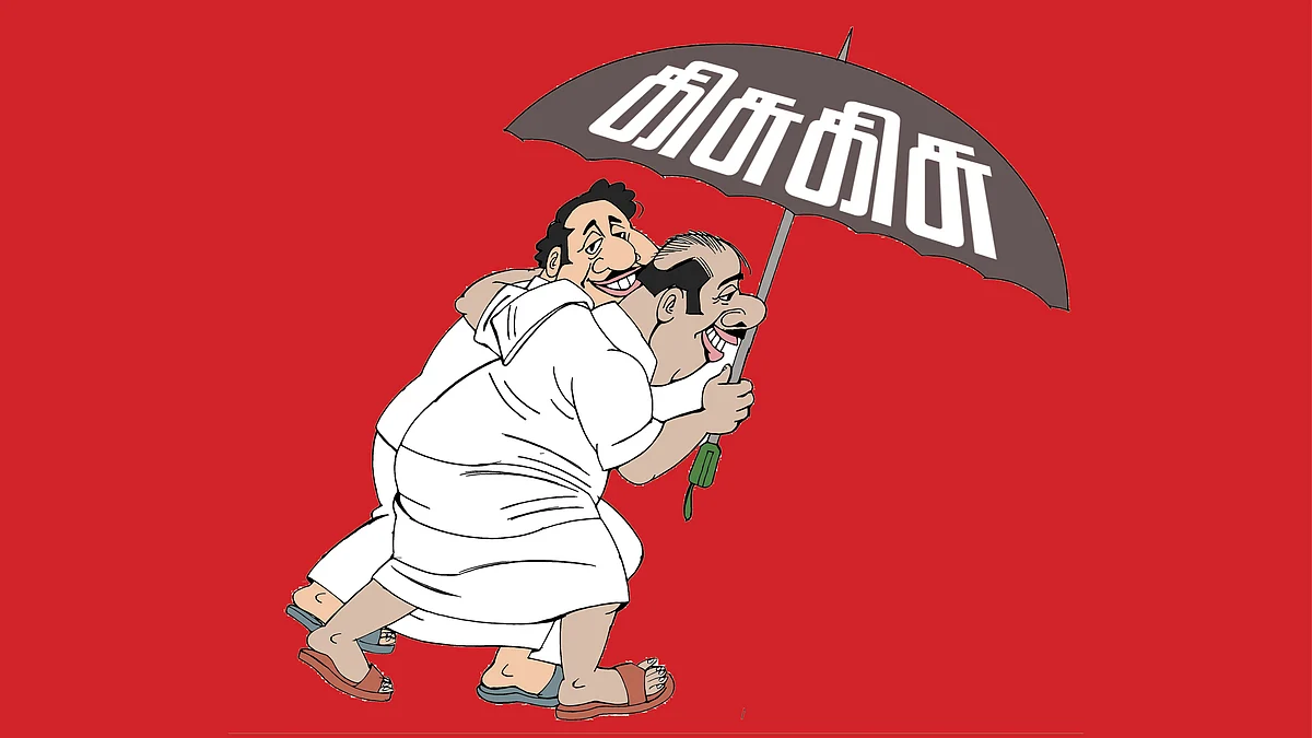 கிசுகிசு