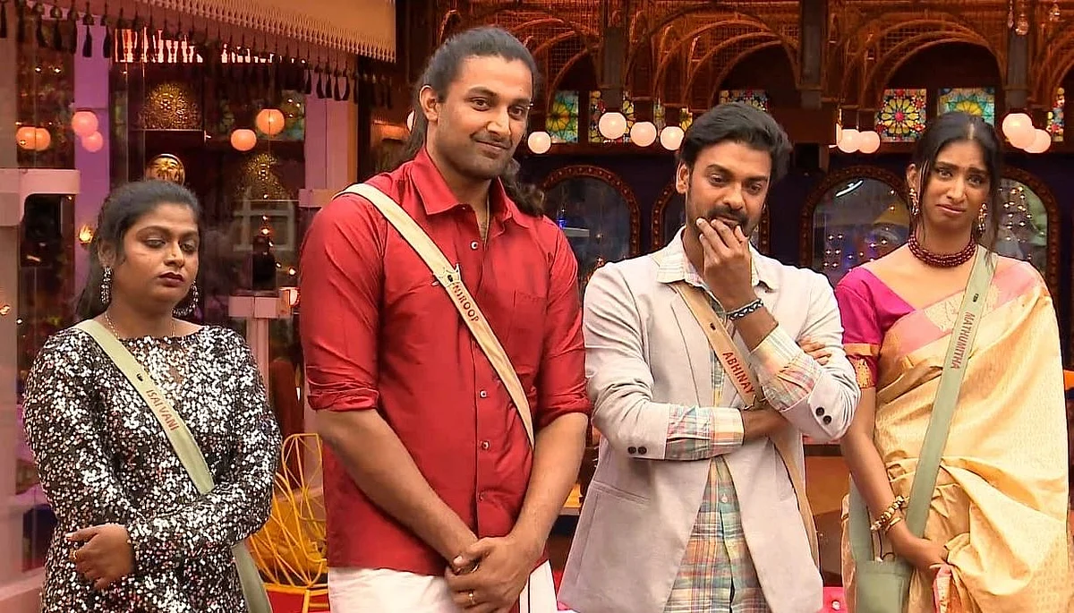 பிக் பாஸ் 36