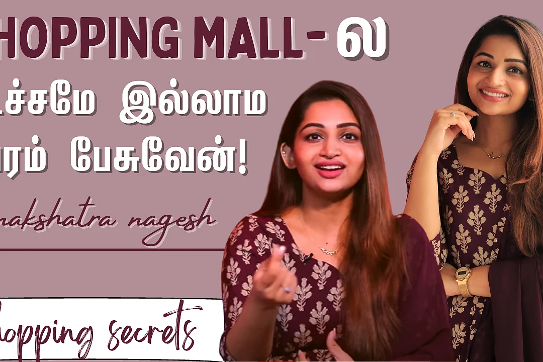 Actress Nakshathra Nagesh