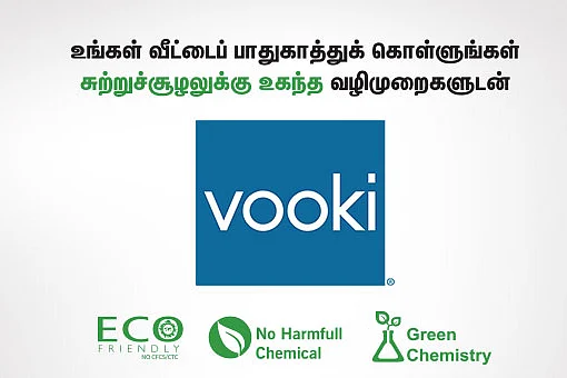 Vooki