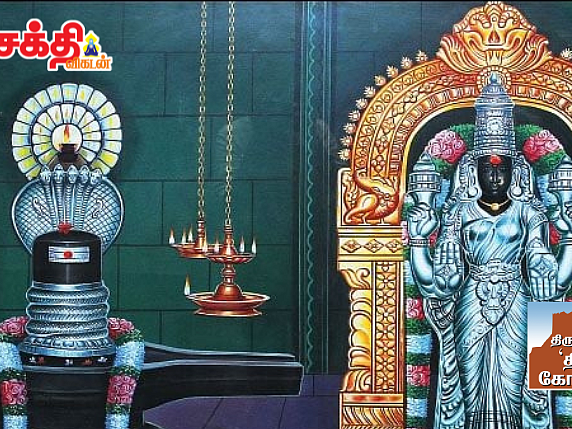திருச்சி கோயில்கள் 19: பெண்களின் நோய் தீர்க்கும் பேட்டவாய்த்தலை கோயில்... பொற்றாள சித்தர் பெருமைகள்!