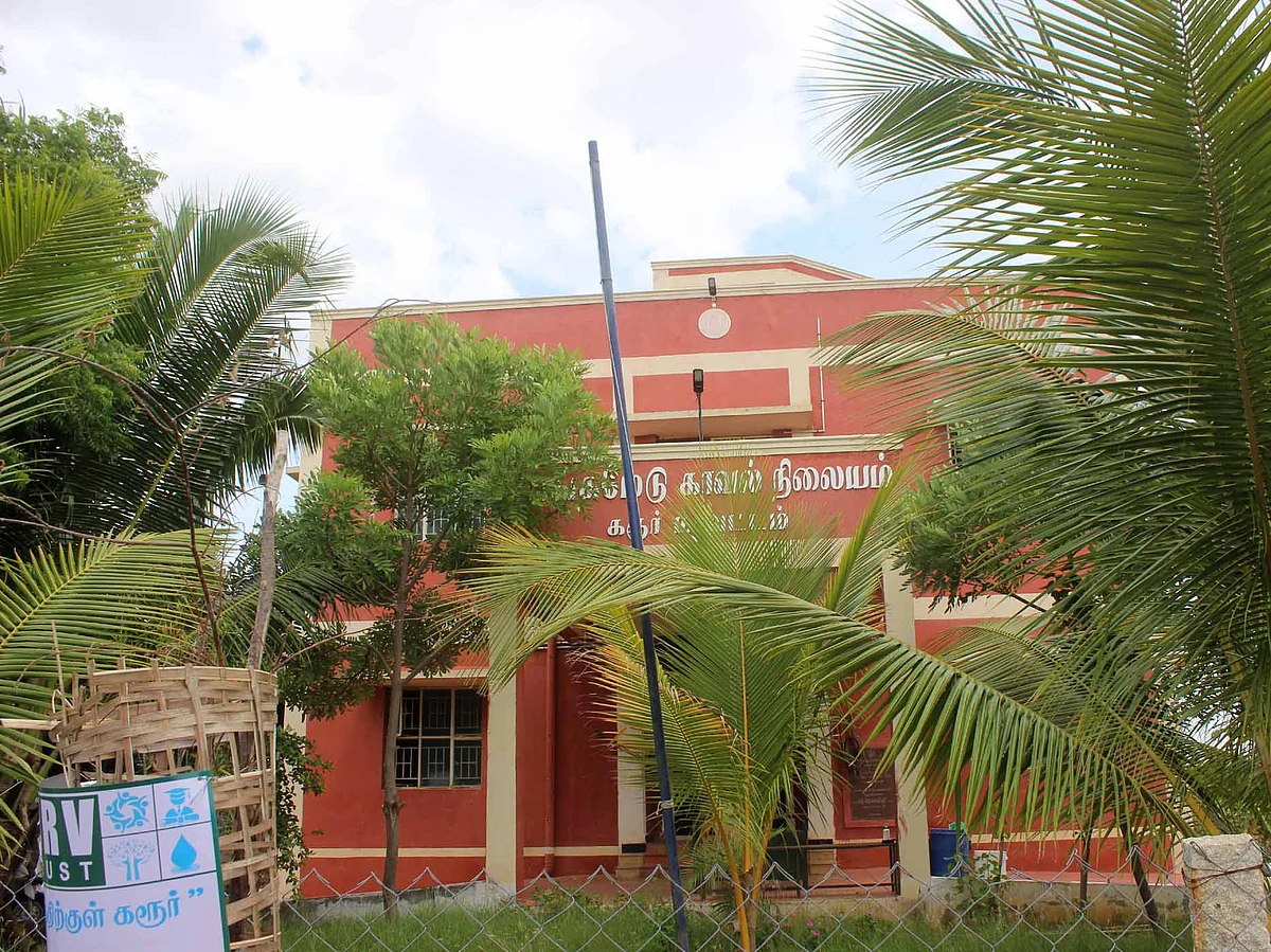 கரூர்: 3 சிறுமிகளுக்கு பாலியல் தொல்லை! - முதியவருக்கு 25 ஆண்டு சிறைத் தண்டனை வழங்கிய நீதிமன்றம்
