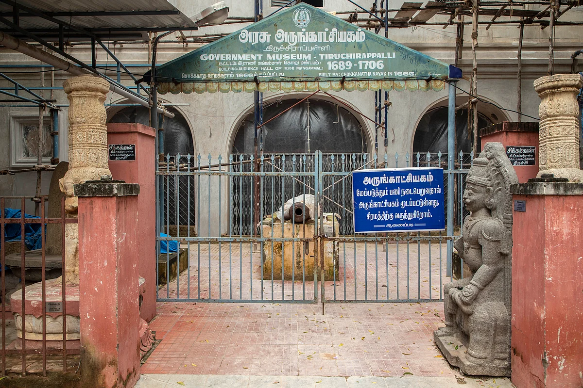 அருங்காட்சியகம்