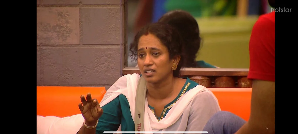 தாமரை