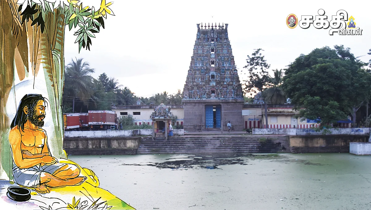 பட்டினத்தார் அருள் பெற்ற பல்லவனேஸ்வரம்!