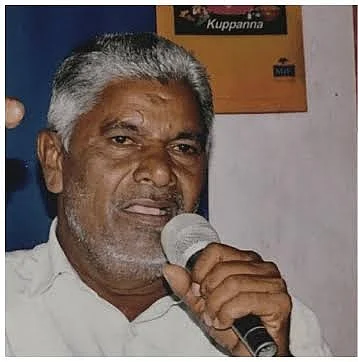 தட்சிணாமூர்த்தி