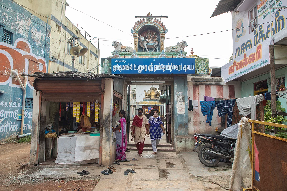 தான்தோன்றீஸ்வரர் ஆலயம்