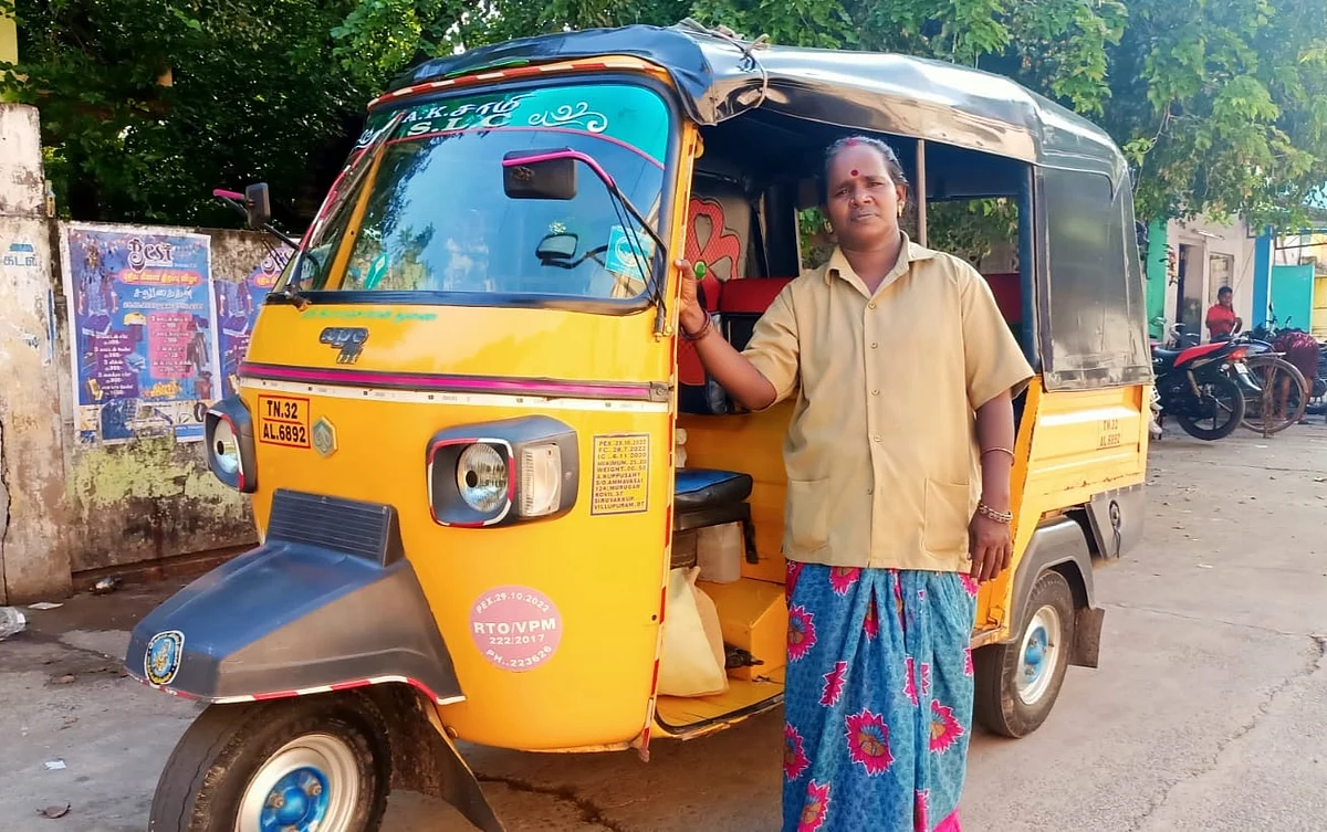 சித்ரா