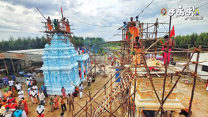 ஸ்ரீசுக்கிர ஹோமம்