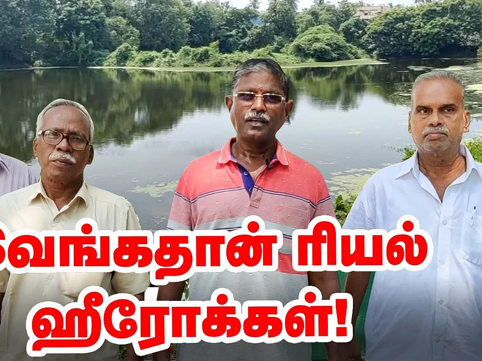 ரியல் ஹீரோக்கள்
