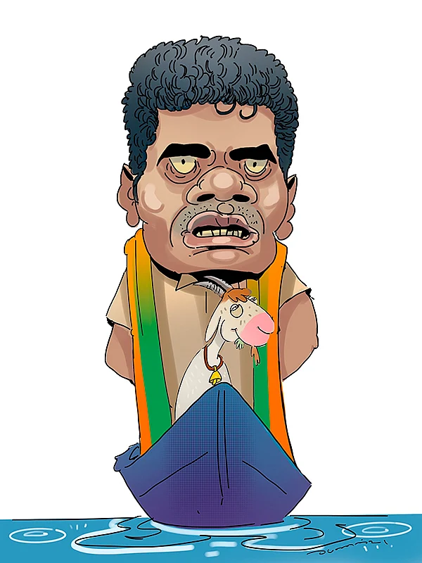 செய்தீர்களா நீங்கள் செய்தீர்களா?