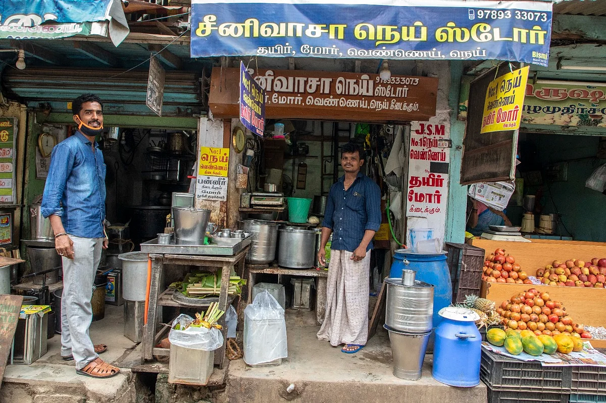 நெய் ஸ்டோர்
