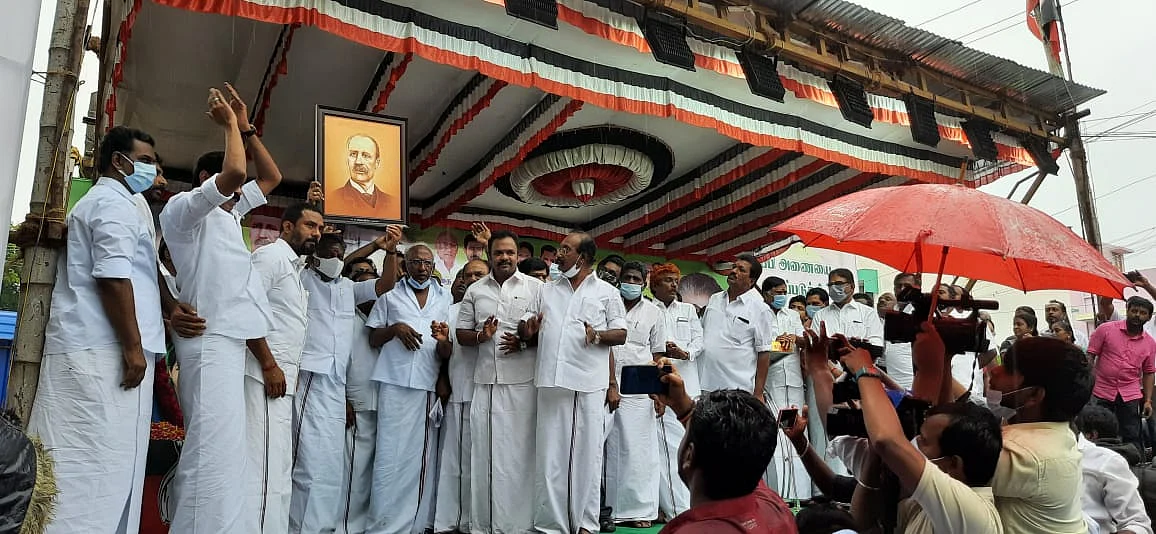 அதிமுக ஆர்ப்பாட்டம்