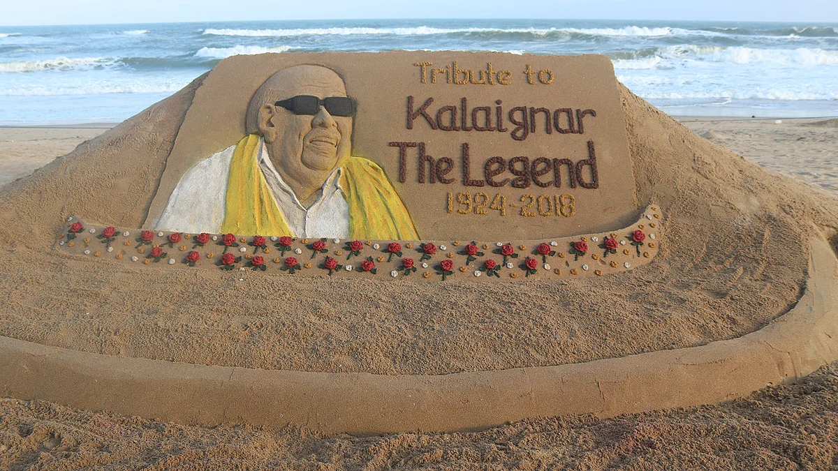 கலைஞர்