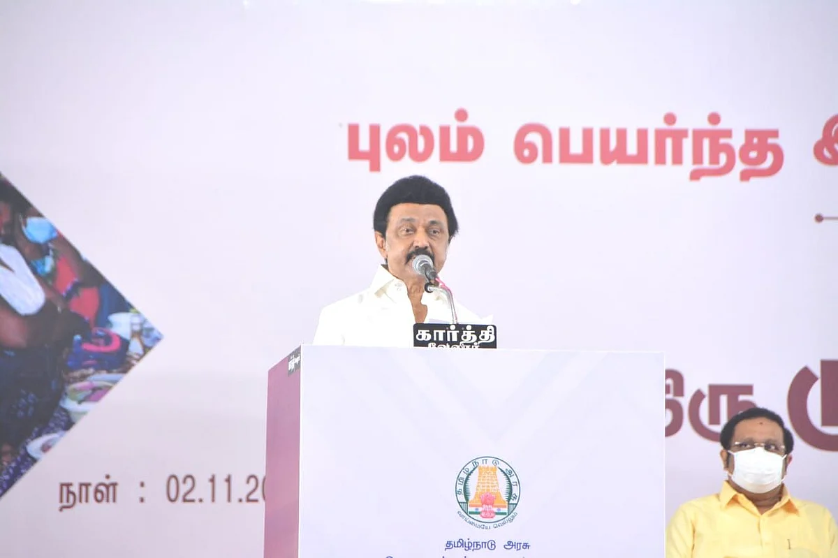 முதலமைச்சர் மு.க.ஸ்டாலின்