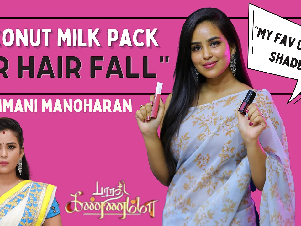 ``என் Skin & Hair Routine இதுதான்!" - Actress Kanmani Manoharan Beauty Tips | Barathi Kannama Anjali