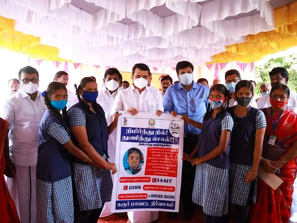 `201 பள்ளிகள்...26,085 மாணவிகள்!' - பாலியல் தொல்லை குறித்த விழிப்புணர்வு நிகழ்ச்சி நடத்திய அமைச்சர்