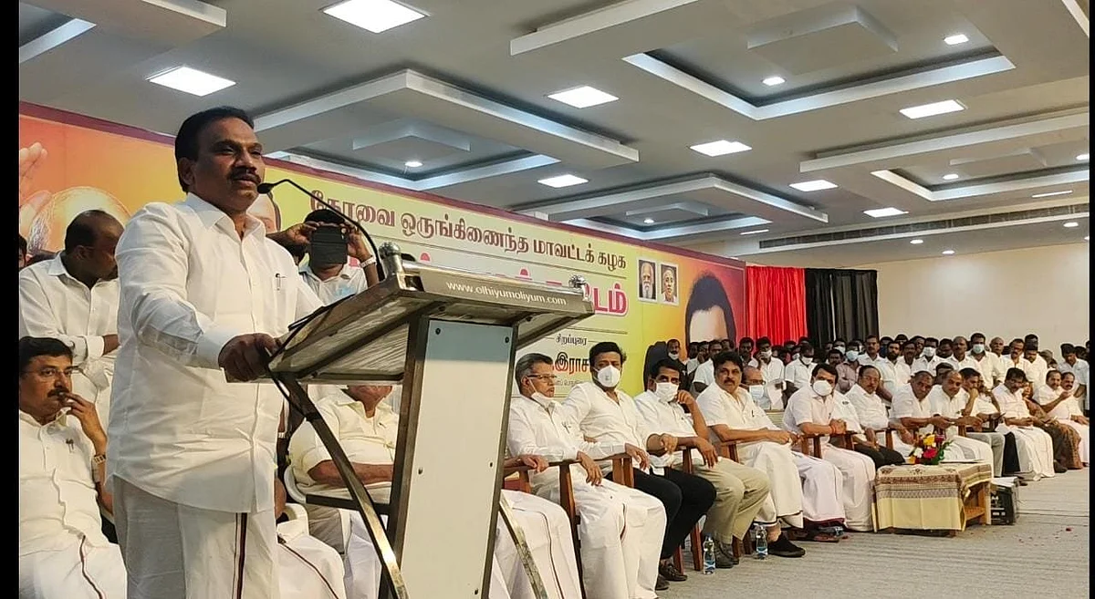 ஆ.ராசா