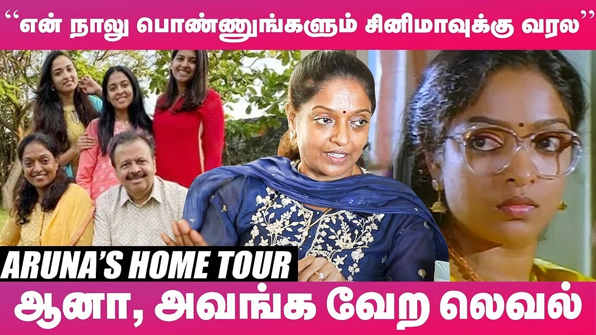 Actress Aruna