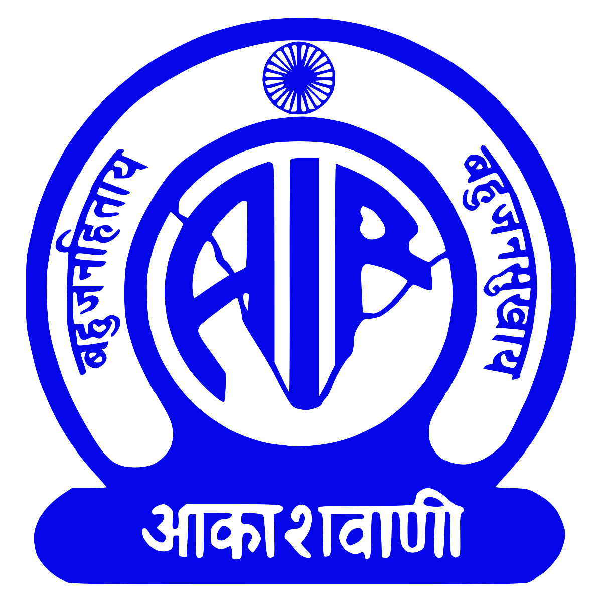அகில இந்திய வானொலி