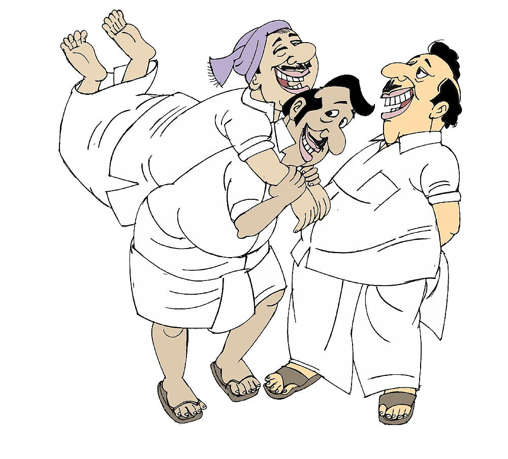 கிசுகிசு