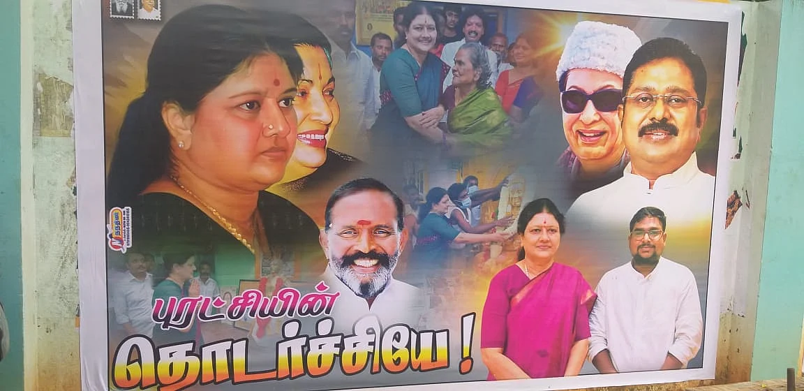 போஸ்டர்